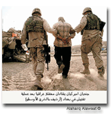 القبض على إرهابي