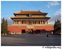 ShenWu